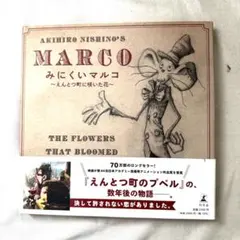 2026年最新】西野亮廣サインの人気アイテム - メルカリ