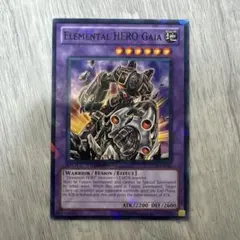 2026年最新】E HERO ガイアの人気アイテム - メルカリ