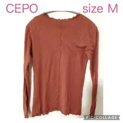 CEPO 長袖薄手カットソー　Ｍサイズ