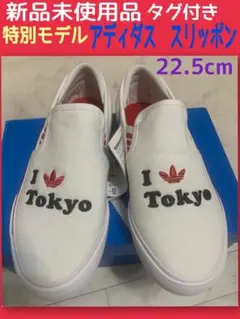 2026年最新】adidasスニーカー激安の人気アイテム - メルカリ