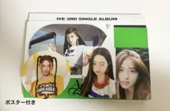 IVE AfterLike アルバム ポスター付き