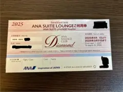 2025年最新】anaラウンジ 利用券の人気アイテム - メルカリ