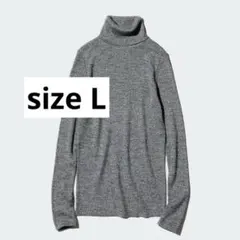 ユニクロ　メリノリブタートルネックセーター L