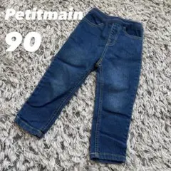 Petitmain プティマイン デニムパンツ 90cm
