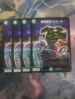 ZD様 リクエスト 2点 まとめ商品