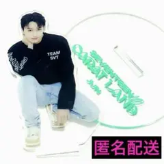 SEVENTEEN CARAT LAND JUN アクリルスタンド ケレン 준