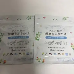 ちょこ様 リクエスト 2点 まとめ商品