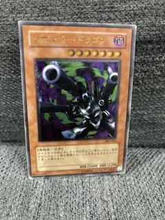 2026年最新】リボルバー ドラゴン レリーフの人気アイテム - メルカリ