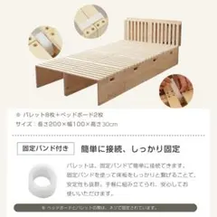 新品 自宅保管 無印良品 ベッド オーク製 スモール - メルカリ