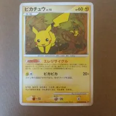ピカチュウ 構築ハーフデッキ 攻めのラムパルド DPBP#026 - メルカリ