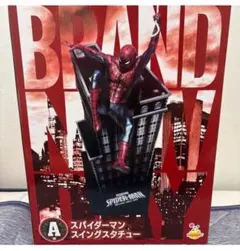 新品 ハッピーくじスパイダーマン スイングスタチュー A賞 スパイダーマン スイングスタチュー A賞 Happyくじ - メルカリ
