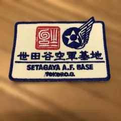 超遊戯2026 主役は我々だ 獄中フレンズ ランダムワッペン ひとらんらん
