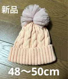 【新品】ニット帽　ナルミヤ　キッズ　ベビーのサムネイル
