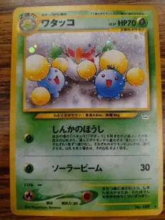 アンリミ】ワタッコ ☆ ポケモンカードe ホロ - メルカリ