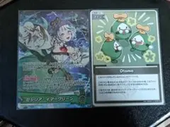 クルセイド サリー・エーミル メタルレア スーパーロボット大戦OG