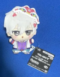 ブルーロック ちびぐるみ～中華風スタイル～ vol.2 凪誠士郎　①