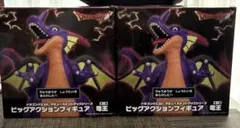 ドラゴンクエスト ビックアクションフィギア 竜王