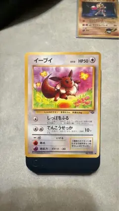 イーブイ　サプライ　まとめ売り 2026年最新】イーブイ サプライの人気アイテム - メルカリ