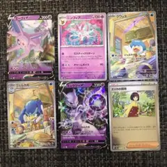 台湾版 わるいニンフィアv 配布プロモ 未開封 中国語 繁体字 海外版×21 台湾版 わるいニンフィアv 配布プロモ 未開封 中国語 繁体字 海外版