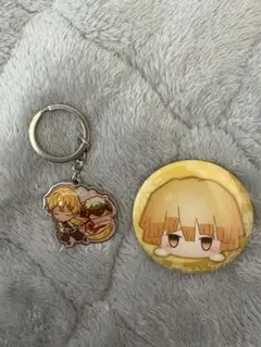 我妻善逸 キーホルダーと缶バッジセット