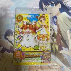 アイカツ！カード 有栖川おとめ