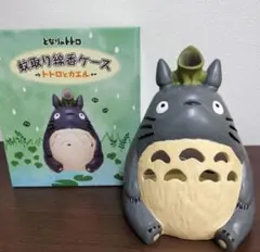 トトロ 蚊取り線香ケース 陶器製 二馬力 カエル 置物 コレクション お