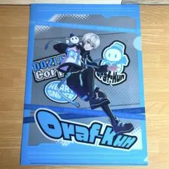 【複数購入でお得！】683.ドズル社 おらふくん クリアファイル