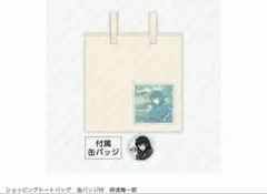 鬼滅の刃 時透無一郎 痛バッグ - メルカリ