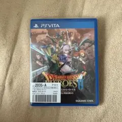 ドラゴンクエストヒーローズII 双子の王と予言の終わり