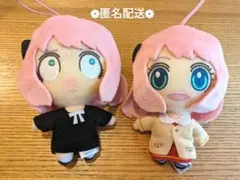 SPY×FAMILY アーニャ マスコット 2種セット