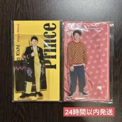 2026年最新】岸優太 アクスタの人気アイテム - メルカリ