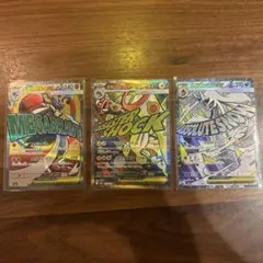 ポメガシビルドンex メガルカリオex メガユキメノコex MA まとめ売り