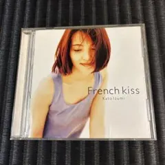 加藤いづみ / French kiss