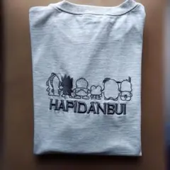 【Sanrio characters】はぴだんぶいバック刺繍Tシャツ半袖 Ｌのサムネイル