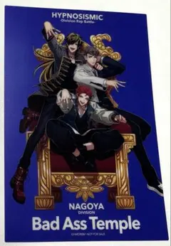 ヒプマイ　特典　クリアカード　NAGOYA Bad Ass Temple
