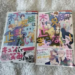 Item thumbnail for item 8567210d-4736-43ce-a5e8-d4ead648cf3a