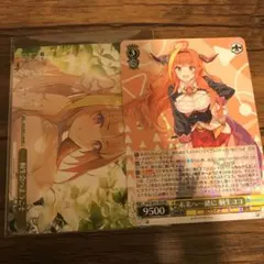 ヴァイスシュヴァルツ 桐生ココ RR PR セット