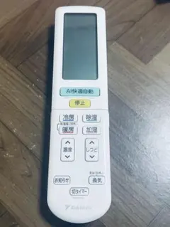 DAIKIN ダイキン エアコン リモコン ARC478A119 - メルカリ