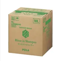 POLA リンスインシャンプーのサムネイル