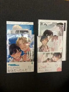 初恋までの焦点距離　まつだいお　アオハル・ワンスモア　宮田トヲル　特典付き