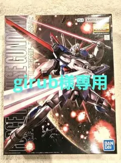 2026年最新】MG フォースインパルスガンダムの人気アイテム - メルカリ