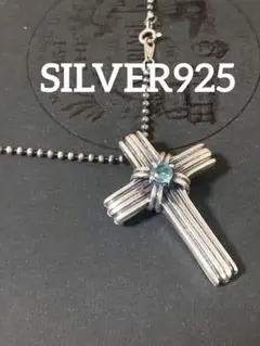 ヴィンテージ SILVER925クロス ボールチェーン ネックレス アクアブルー