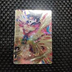 スーパードラゴンボールヒーローズHG5-SEC LC孫悟空:GT