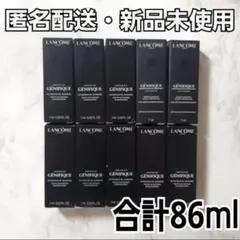 ランコム ジェニフィック サンプル 16包 合計86ml