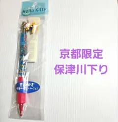 2026年最新】キティ tokidokiの人気アイテム - メルカリ