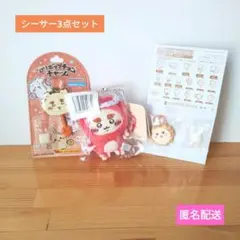 ちいかわ　たこイカくじ　ロリポップチョコチャーム　クッキーチャーム　シーサー