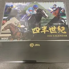 JRA 競馬 卓上カレンダー 2026年