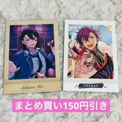 あんスタ　ぱしゃこれ　朔間零　乙狩アドニス