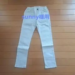 ブランシェス　女の子150cm　細身パンツ