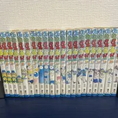 まじかるタルるートくん 全21巻セット 江川達也 初版12冊 集英社
